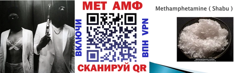 АМФЕТАМИН Premium  Купить  Власиха 
