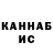 КЕТАМИН VHQ Ruslan Su