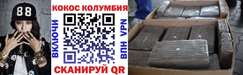 Купить закладки  Власиха  Кокаин FishScale 