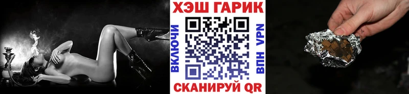 ГАШ индика сатива Власиха