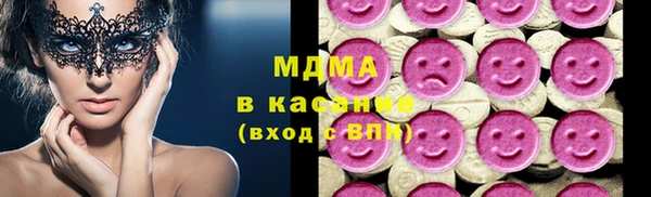 прущие грибы Магадан