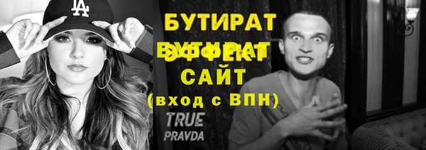 прущие грибы Магадан