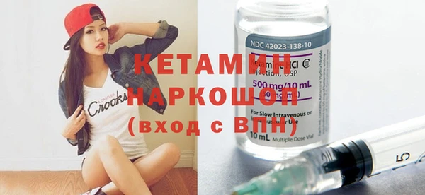 прущие грибы Магадан