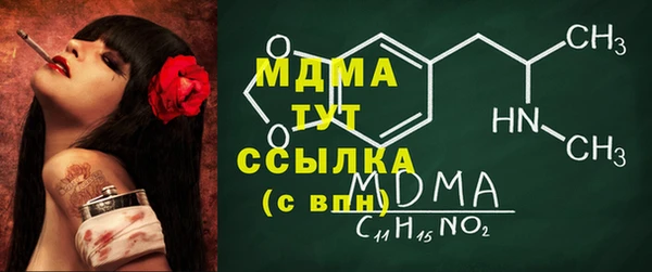 mdma Майский
