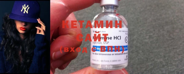 стаф Магас