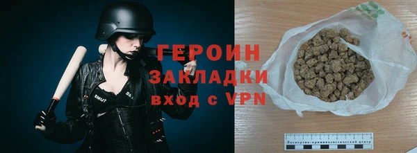 прущие грибы Магадан