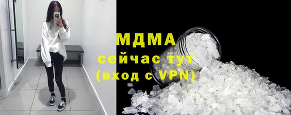 стаф Магас