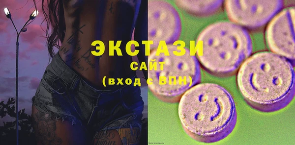 стаф Магас