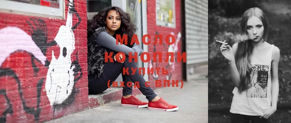 стаф Магас