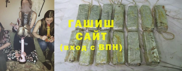 стаф Магас