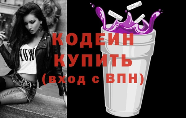 прущие грибы Магадан