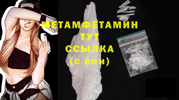 стаф Магас