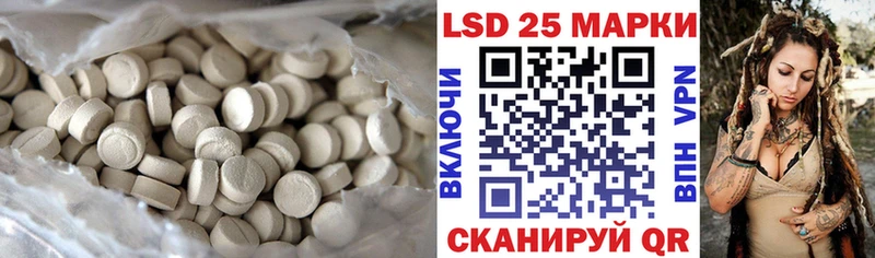 ЛСД экстази кислота Купить где Власиха