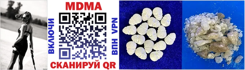 Купить закладки  Власиха  МДМА кристаллы 