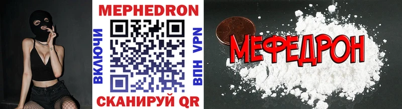 Купить закладки  Власиха  МЯУ-МЯУ mephedrone 