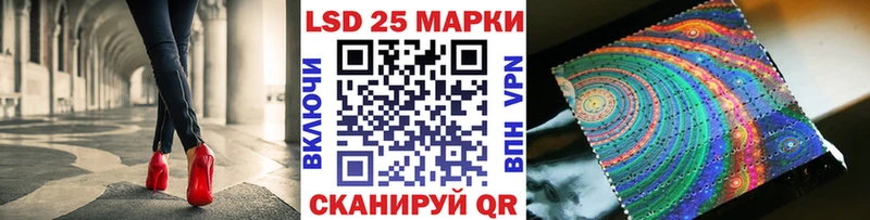 Марки N-bome 1500мкг  Купить закладки  Власиха 