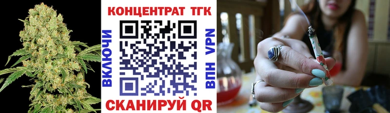 Дистиллят ТГК вейп с тгк  Купить закладки  Власиха 