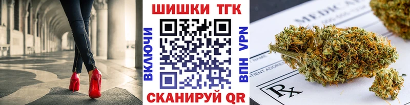 Купить где  Власиха  Конопля конопля 
